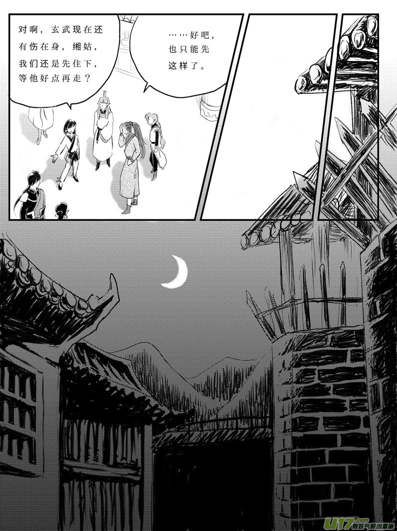 十二 选择-中上-第37话