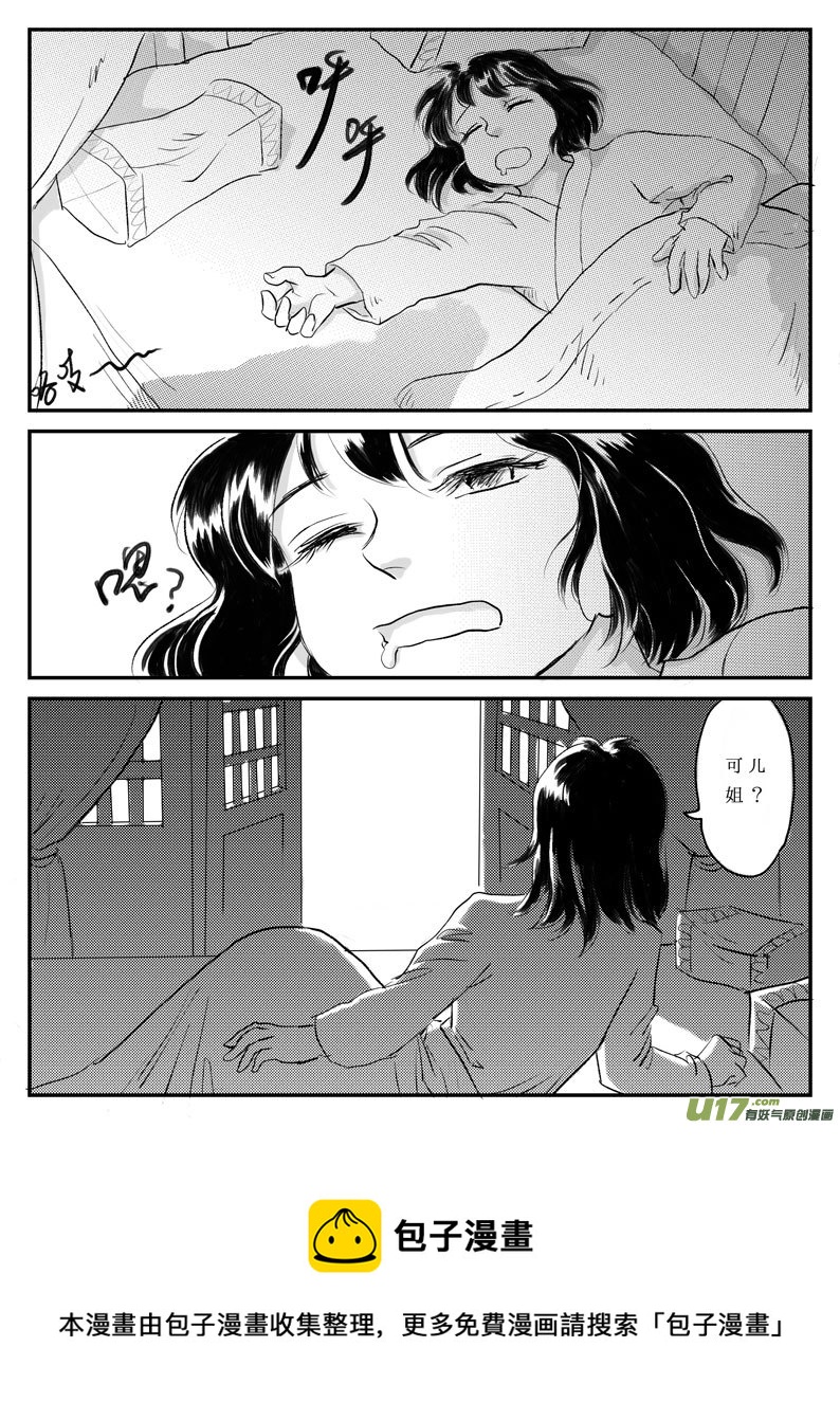 十二 选择-中上-第37话