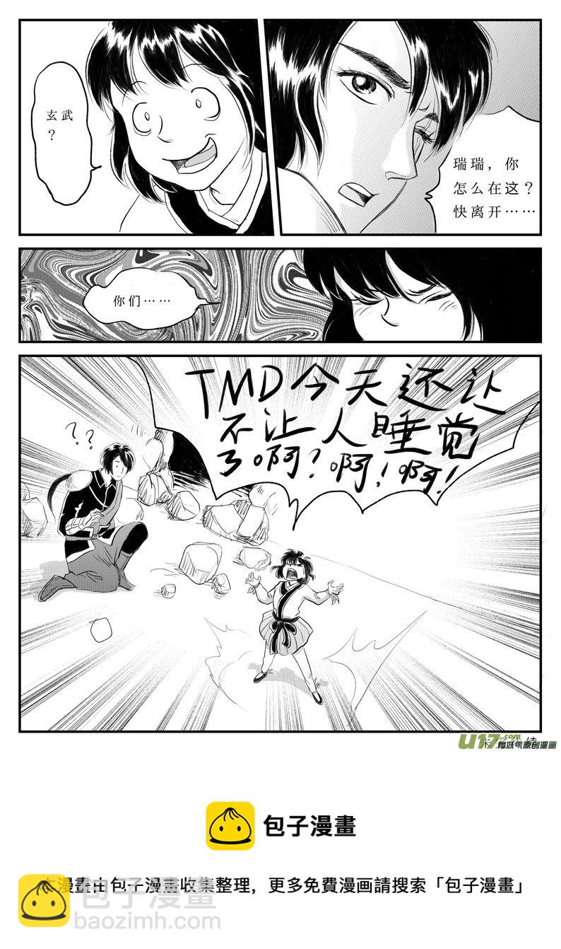 十二 选择-下-第39话