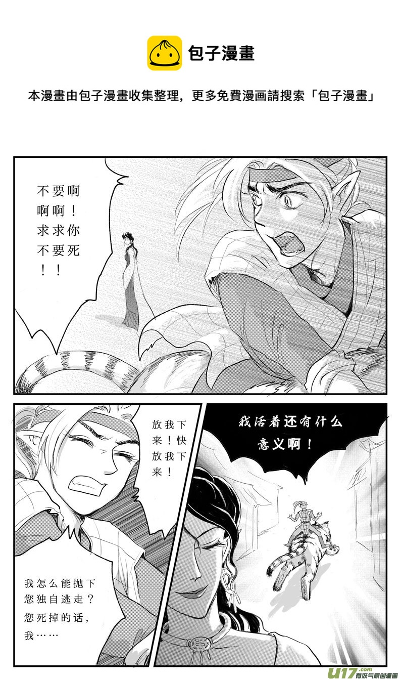 十二 选择-下-第39话