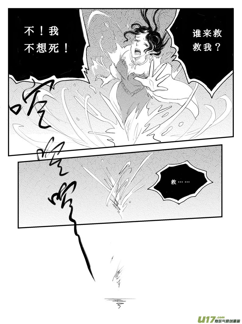 十二 选择-下-第39话