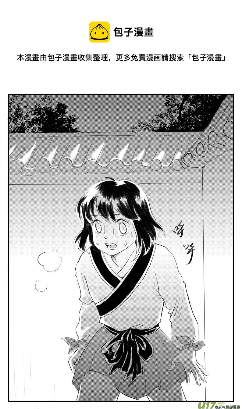 十二 选择-下-第39话