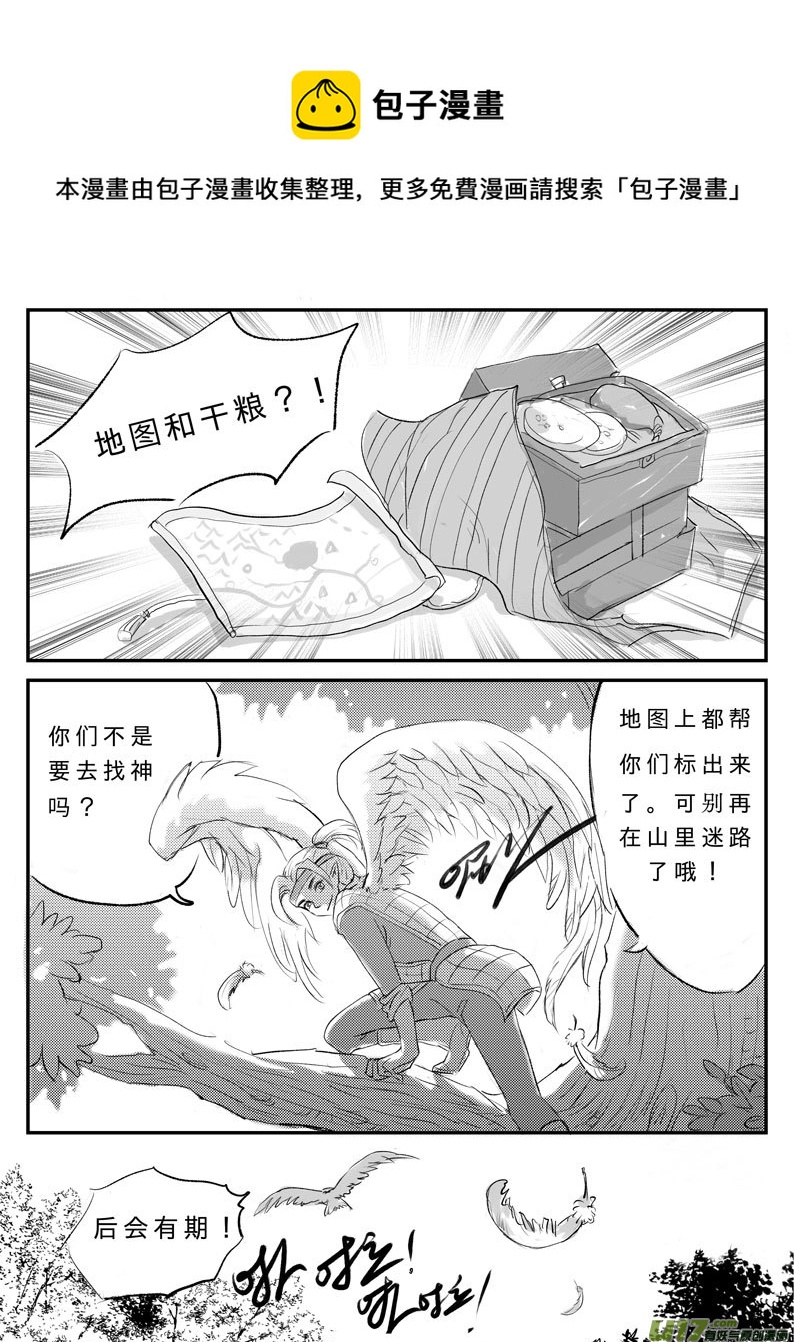 十四 神迹-上-第43话