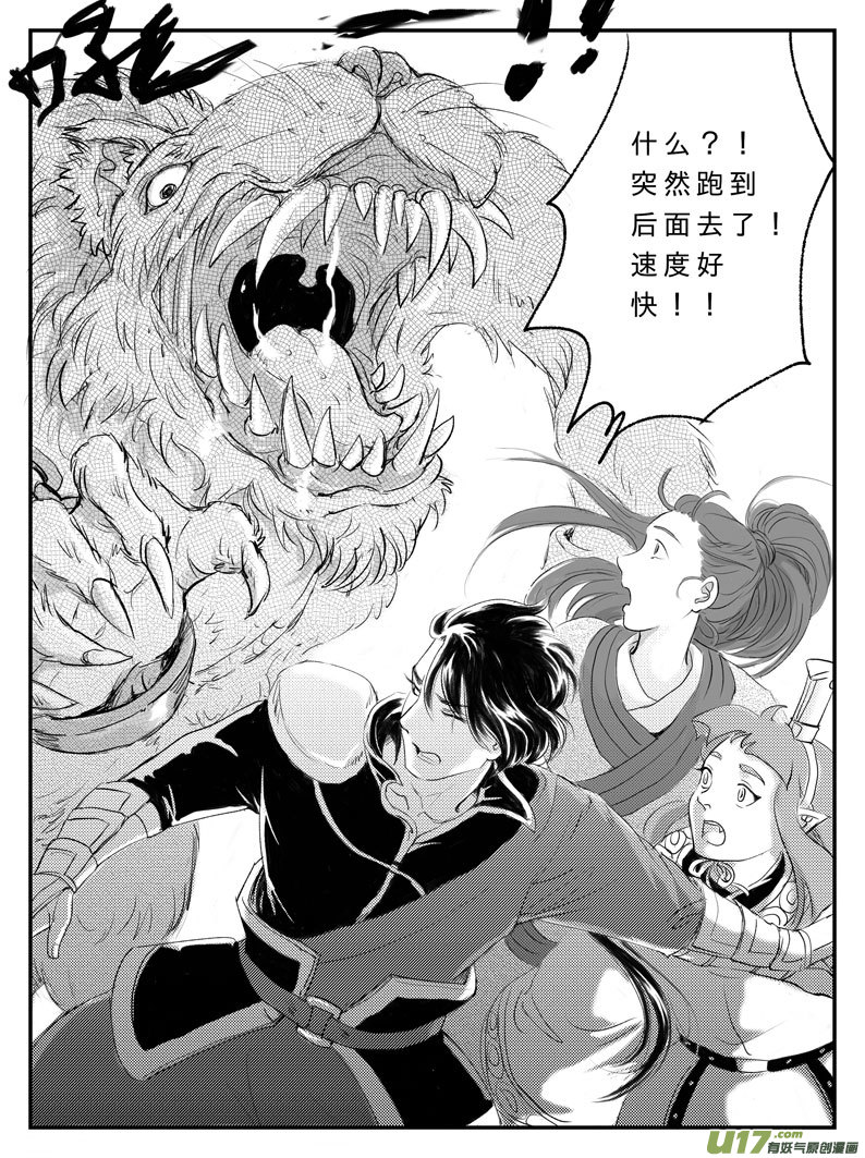 十五 真相-中下-第49话