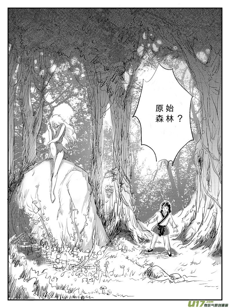 十六 幻境-上-第51话