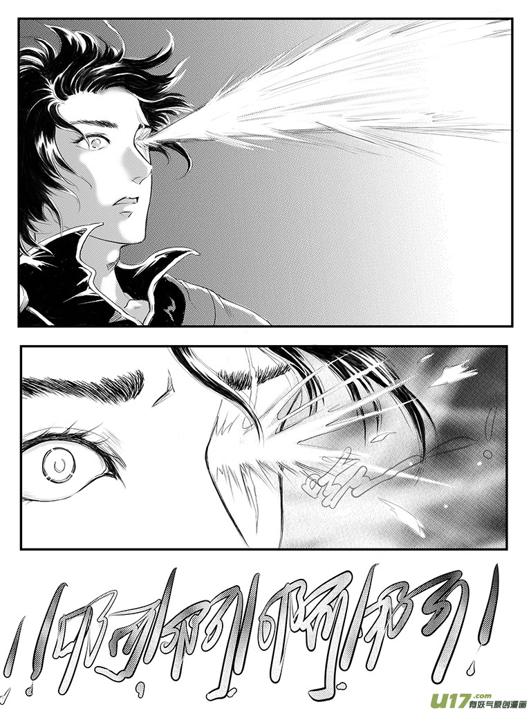 十七 朱雀冢-中下-第57话