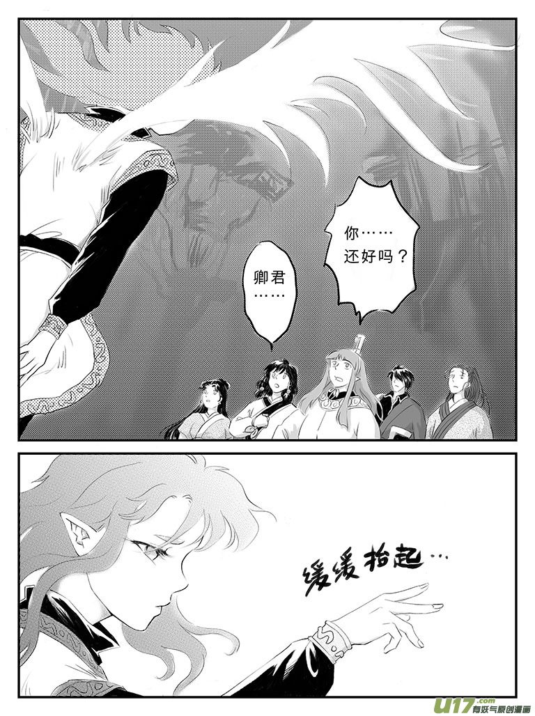 十八 再战胡狼-上-第59话