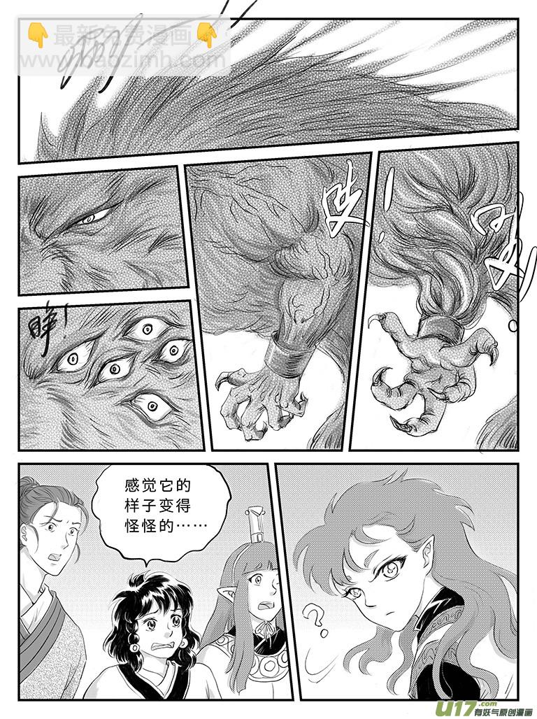 十八 再战胡狼-下-第61话