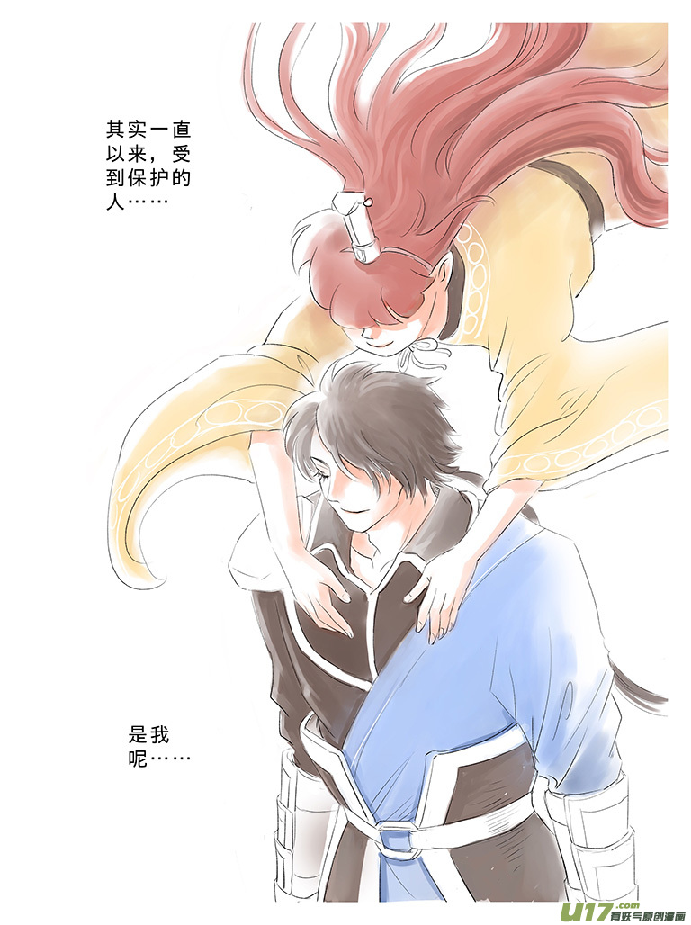 番外 缘起-下-第65话