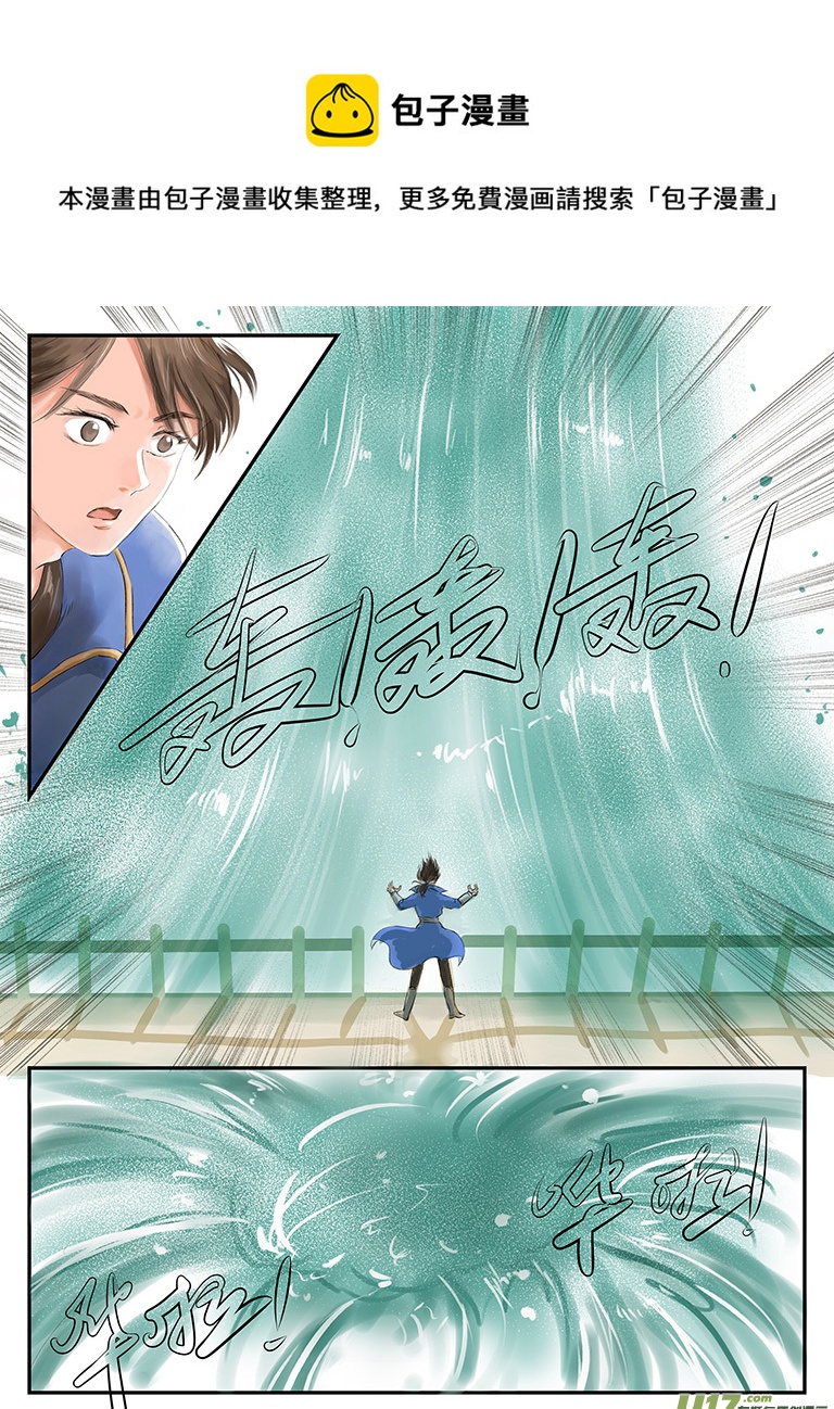 番外 缘起-下-第65话