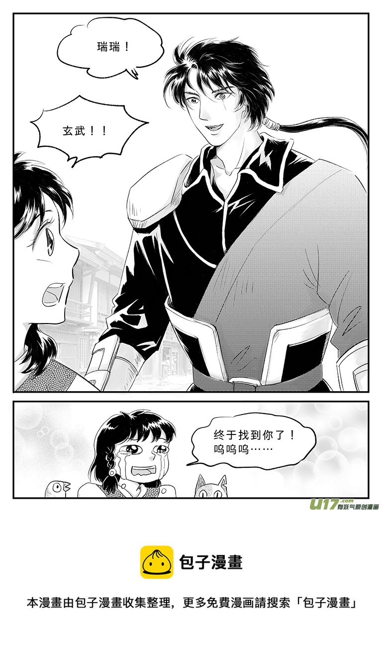 二十二 重逢-上-第75话