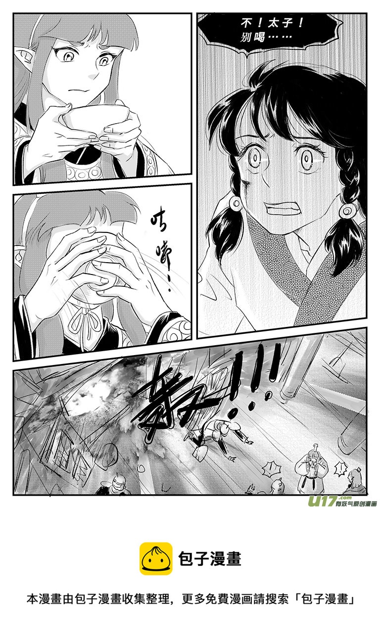 二十二 重逢-中下-第77话