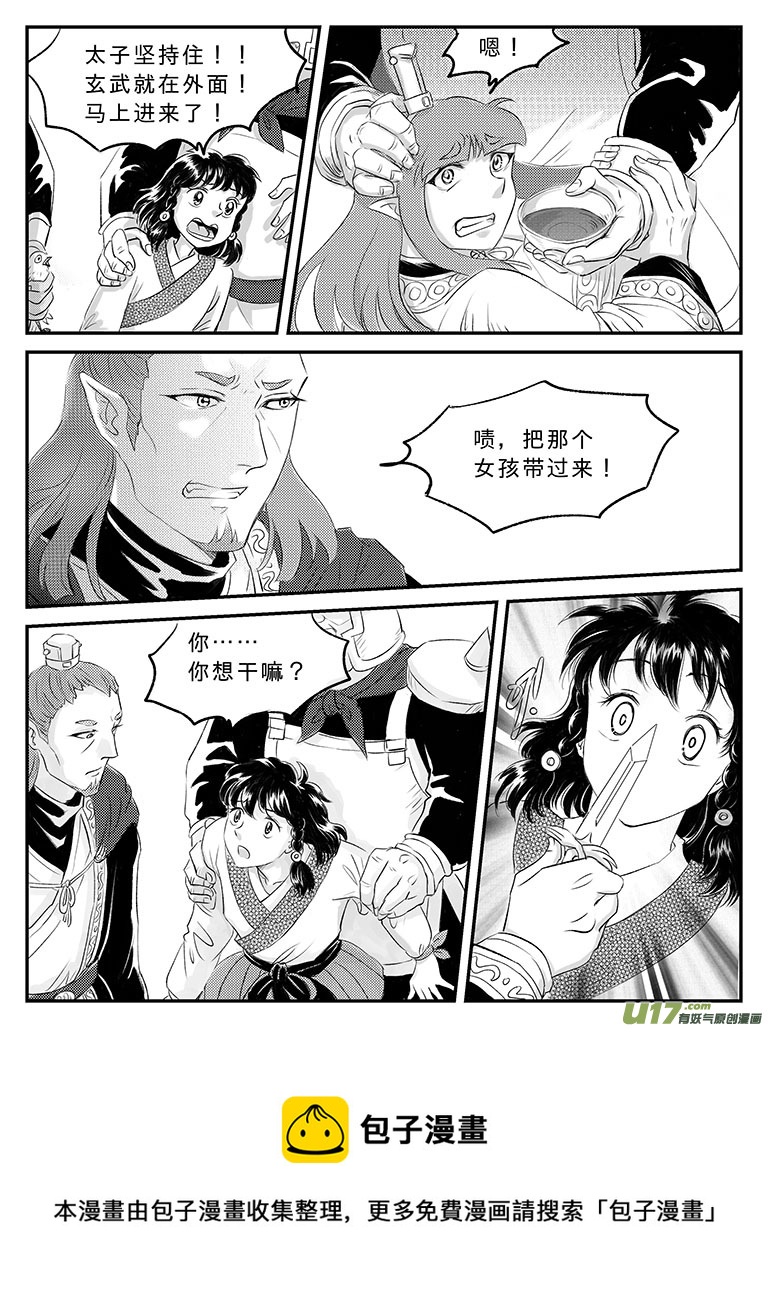 二十二 重逢-中下-第77话