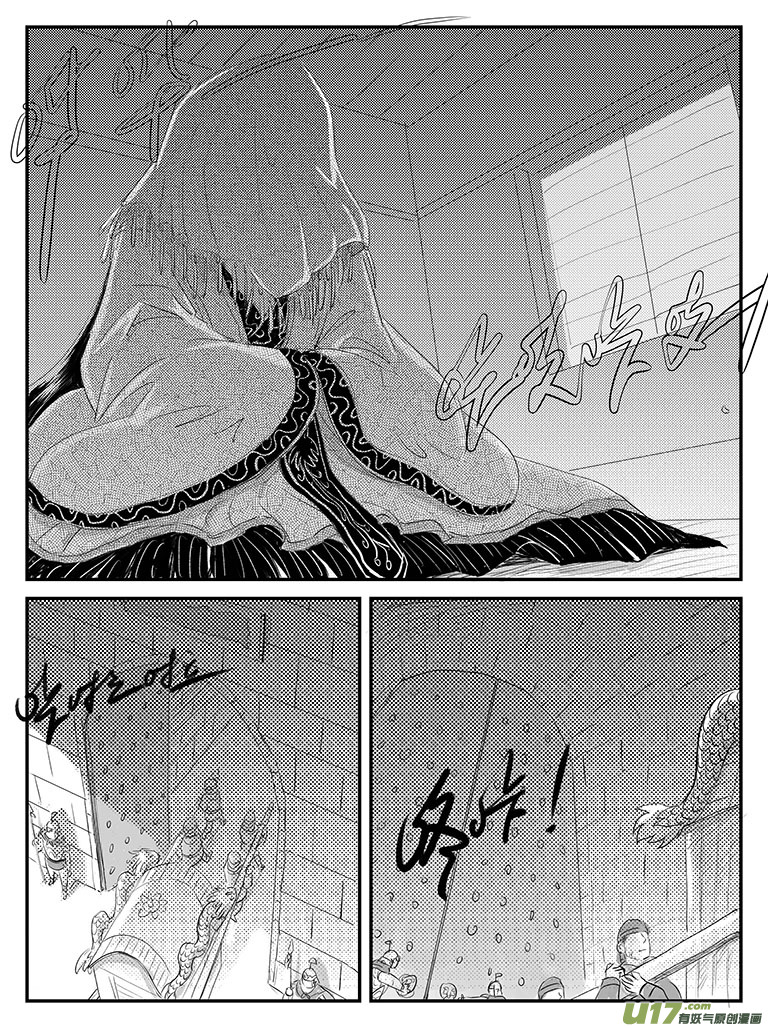 二十四 结盟-上-第83话