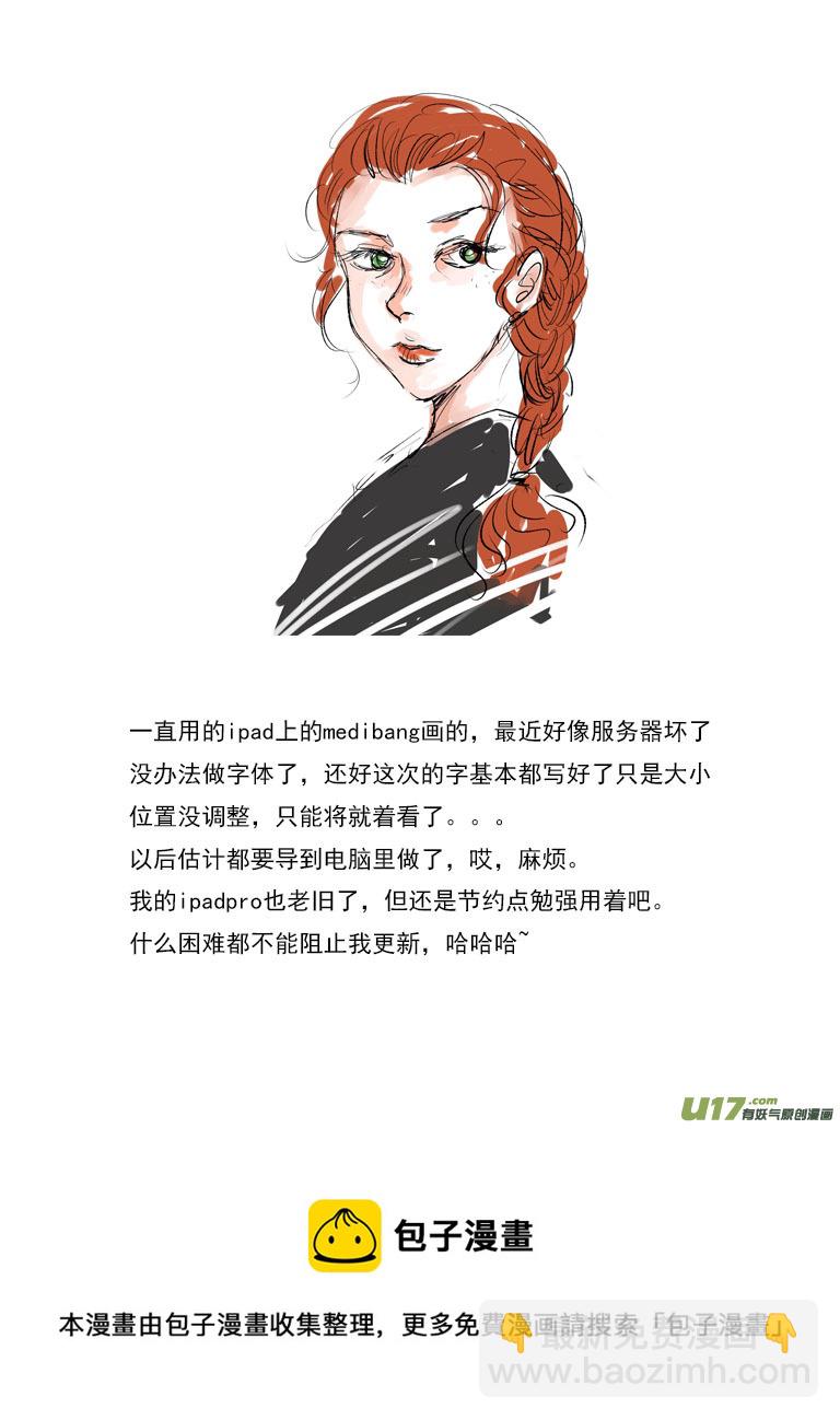 二十五 永别-上-第87话