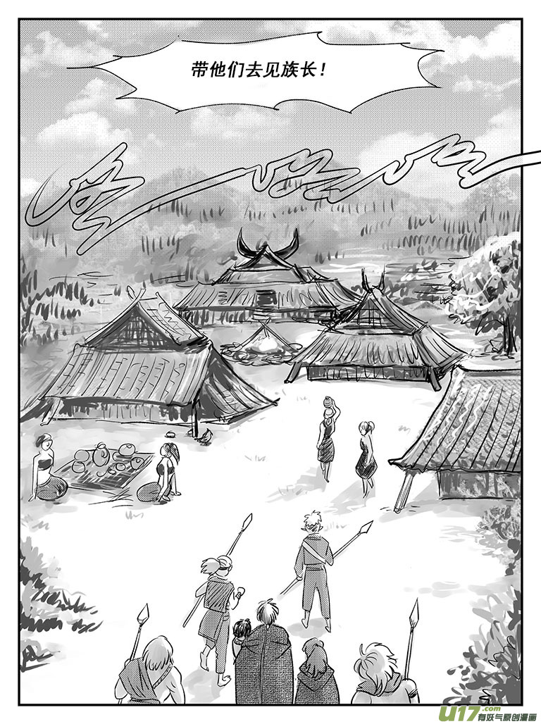 二十六 五百年前-中下-第93话