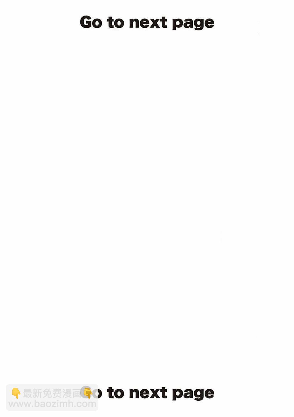 異世界不倫勇者 - 第01話 - 2