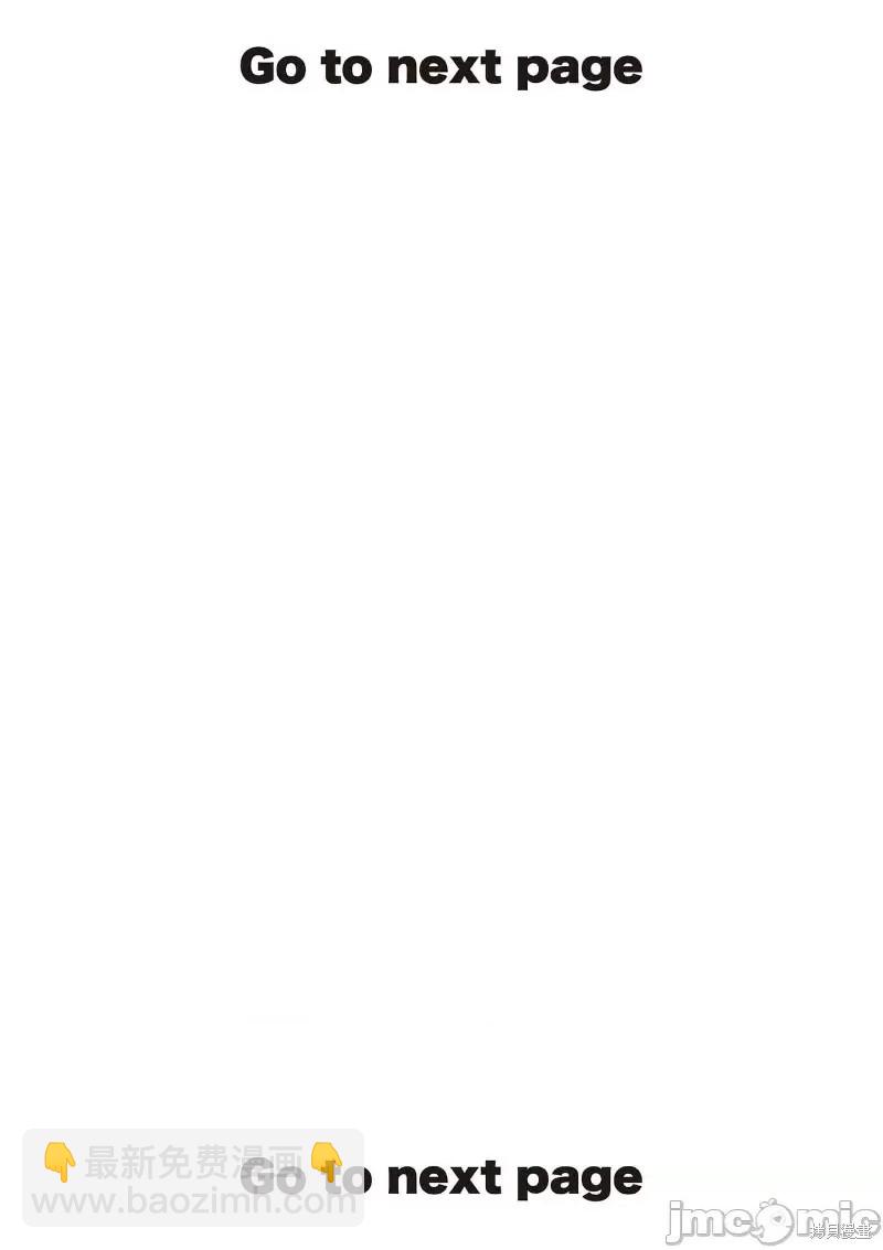 異世界不倫勇者 - 02卷15話 - 2