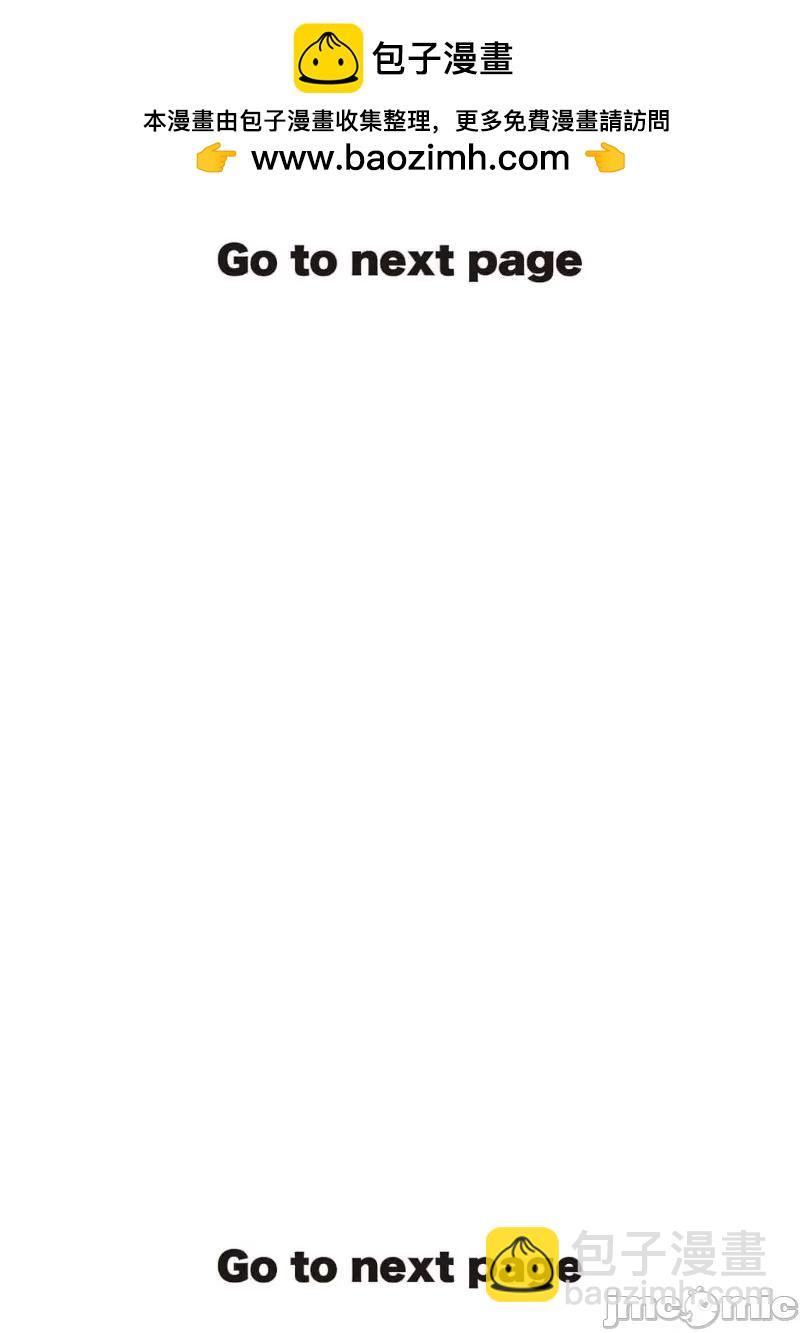 異世界不倫勇者 - 02部34話 - 2