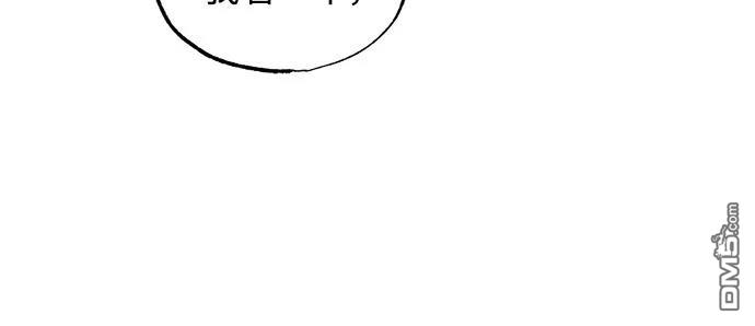 異世界打工仔 - 第36話(1/2) - 4