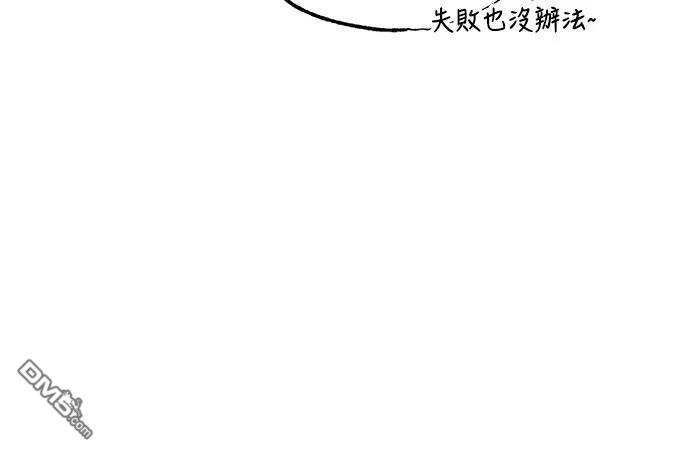 異世界打工仔 - 第8話(1/2) - 2