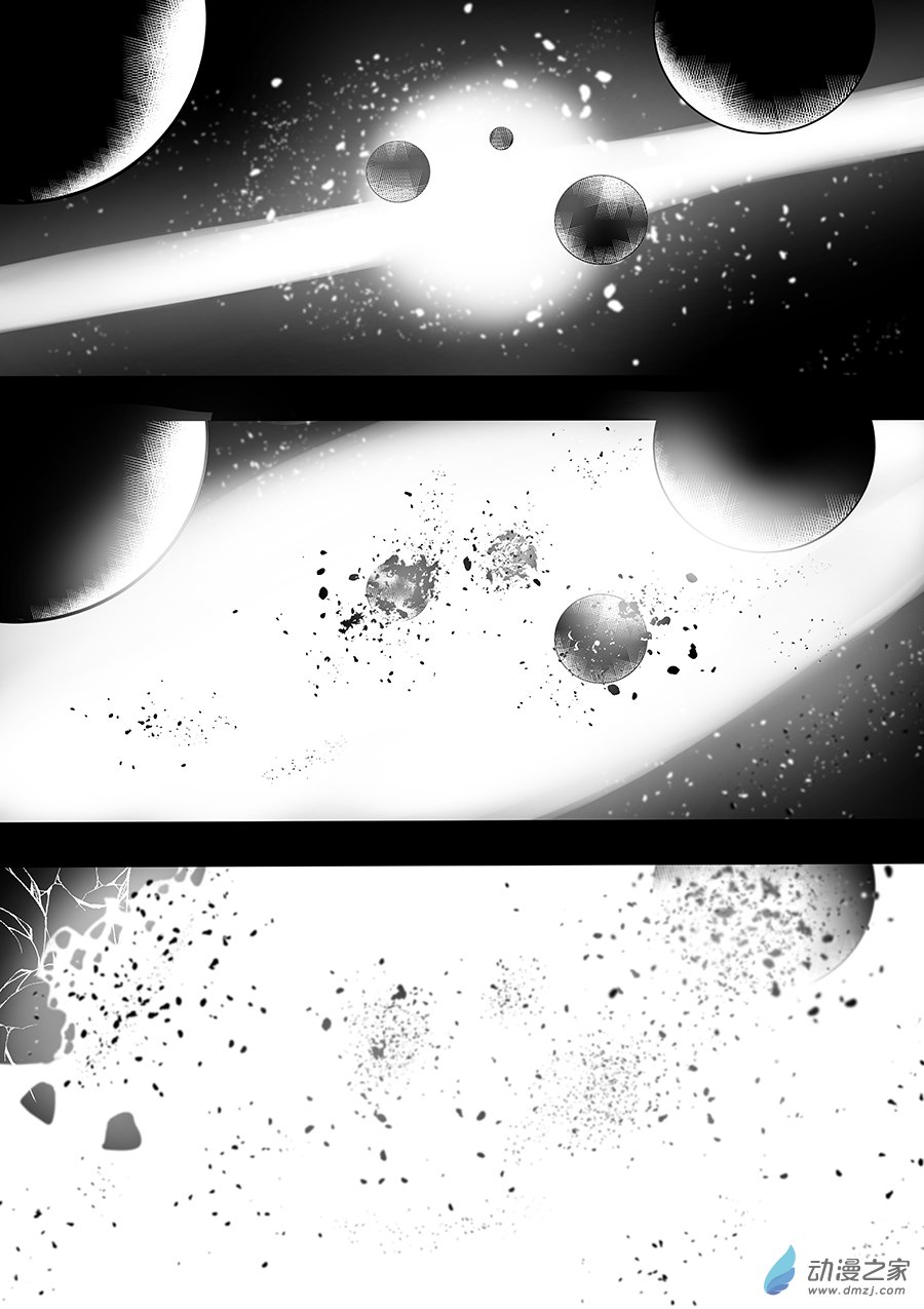 異世界的滅絕計劃 - 第01話 - 5