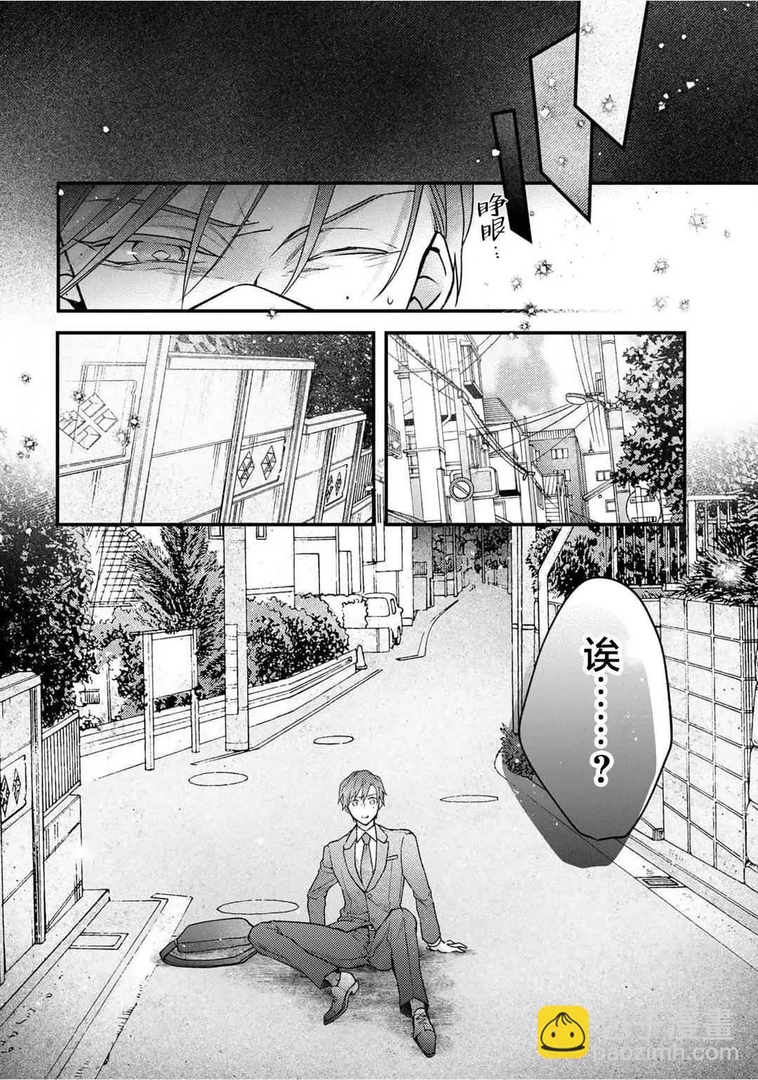 異世界的年下騎士爲我事事操心 - 第10話 - 2