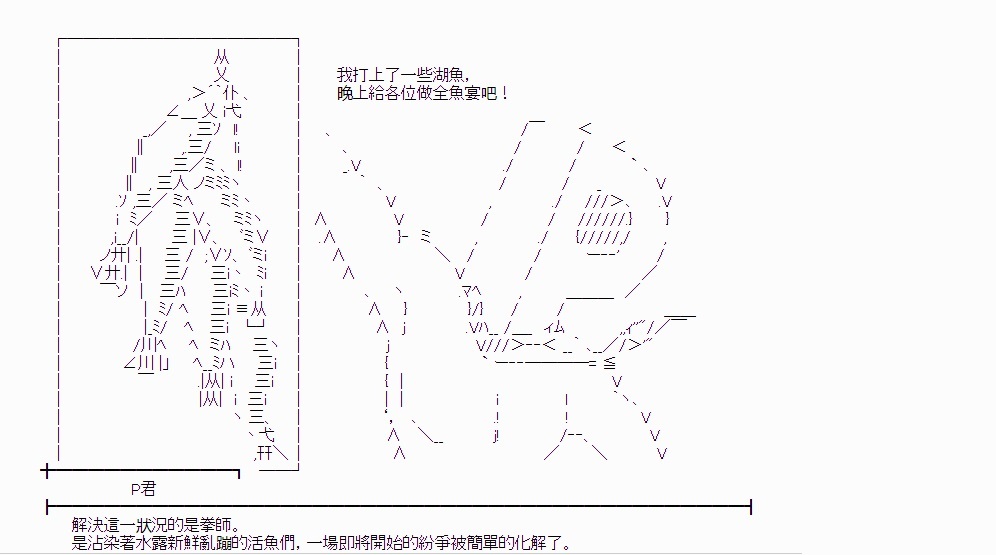 異世界的逆轉裁判 - 作者感言和新作廣告 - 3