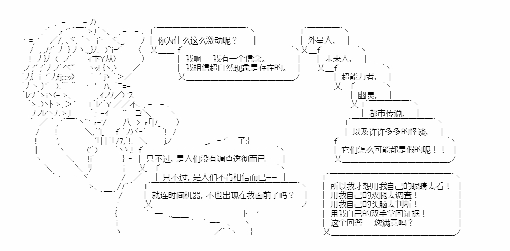 异世界的逆转裁判 - 作者感言和新作广告 - 1