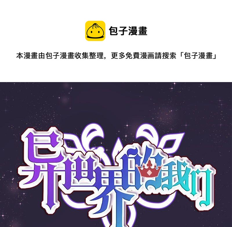 第3话0