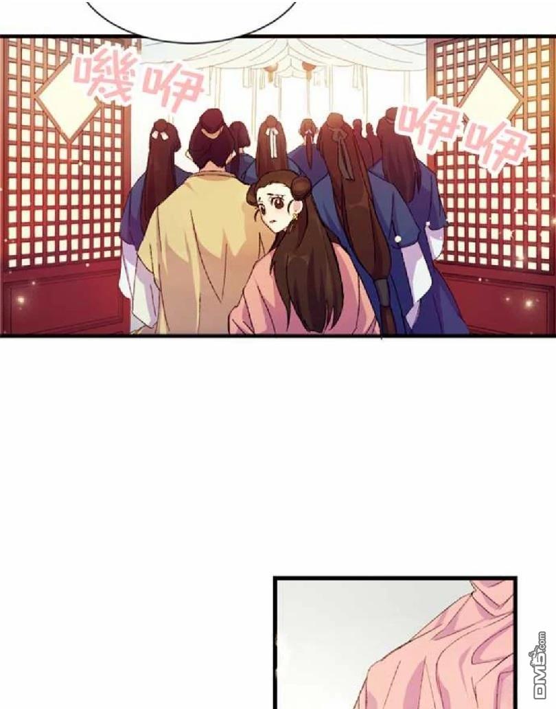 異世界的野蠻皇后 - 第0話 序 - 3