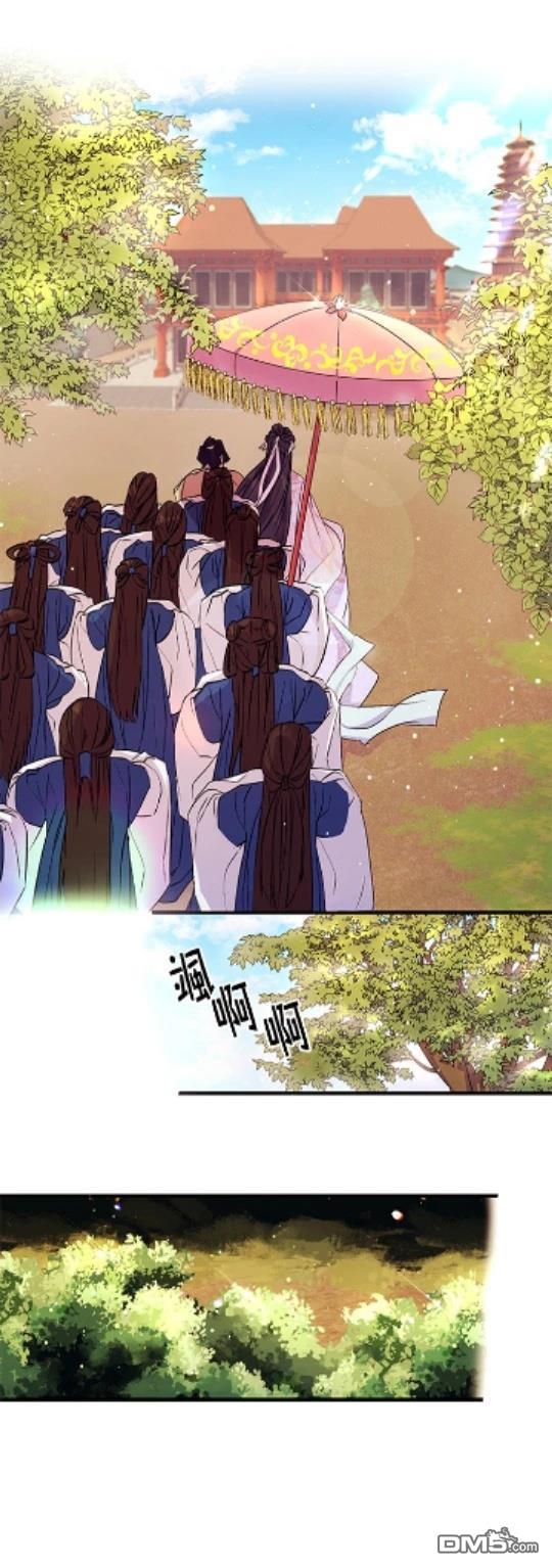 異世界的野蠻皇后 - 第17話 - 1