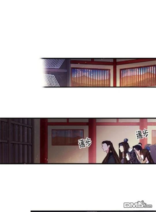 異世界的野蠻皇后 - 第29話(1/2) - 8