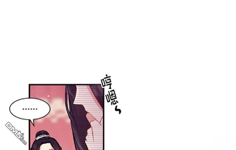 異世界的野蠻皇后 - 第31話(1/2) - 6