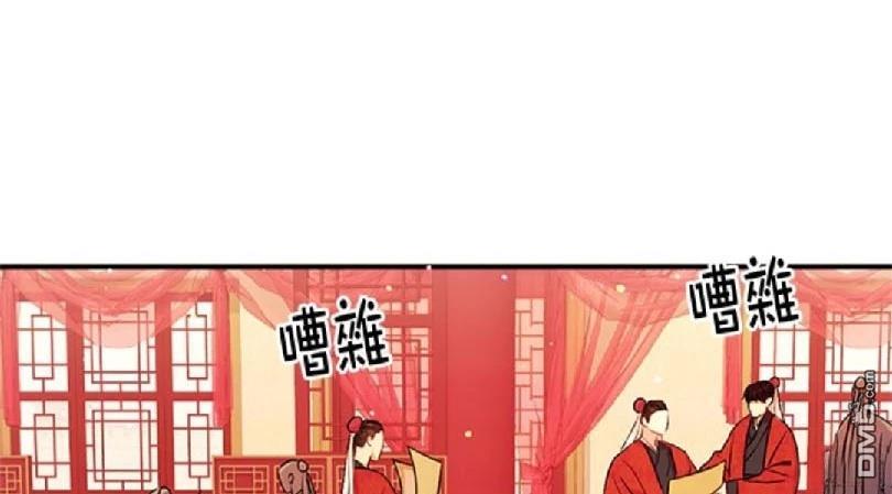 異世界的野蠻皇后 - 第33話(1/2) - 6