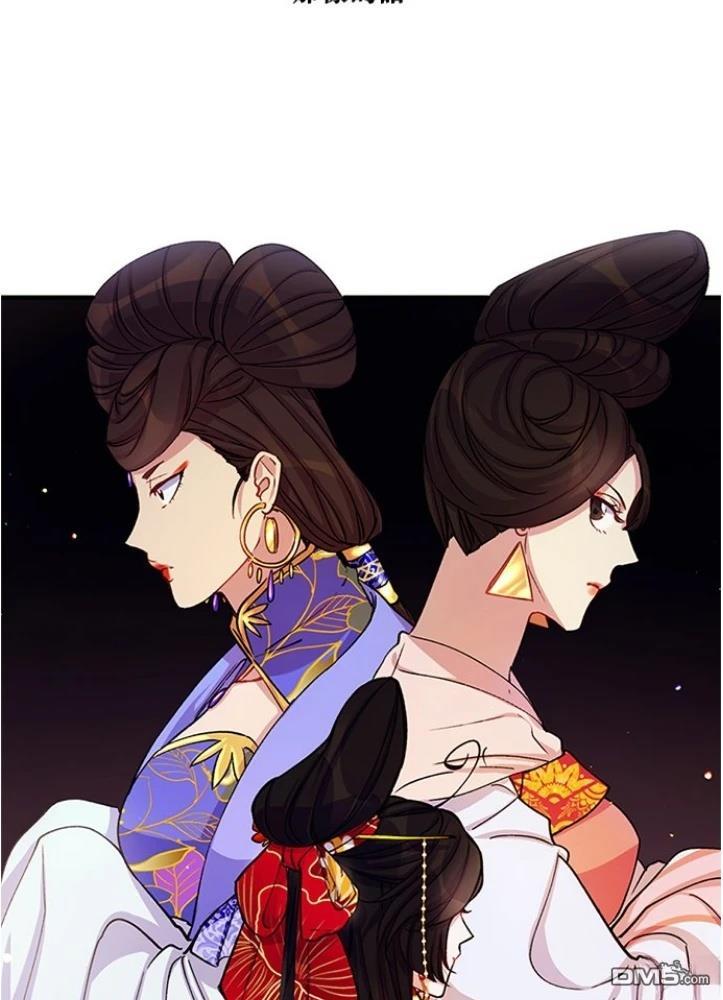 異世界的野蠻皇后 - 第35話(1/2) - 2