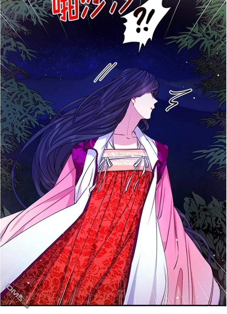 異世界的野蠻皇后 - 第35話(1/2) - 5