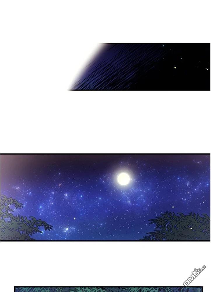 異世界的野蠻皇后 - 第35話(1/2) - 6