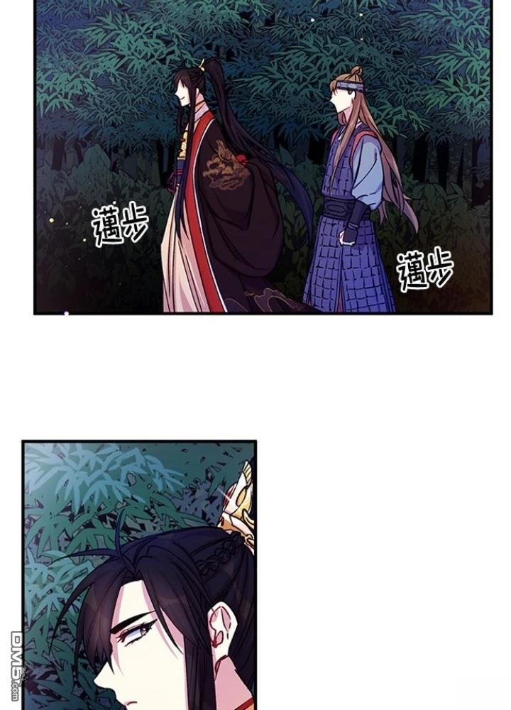 異世界的野蠻皇后 - 第35話(1/2) - 7