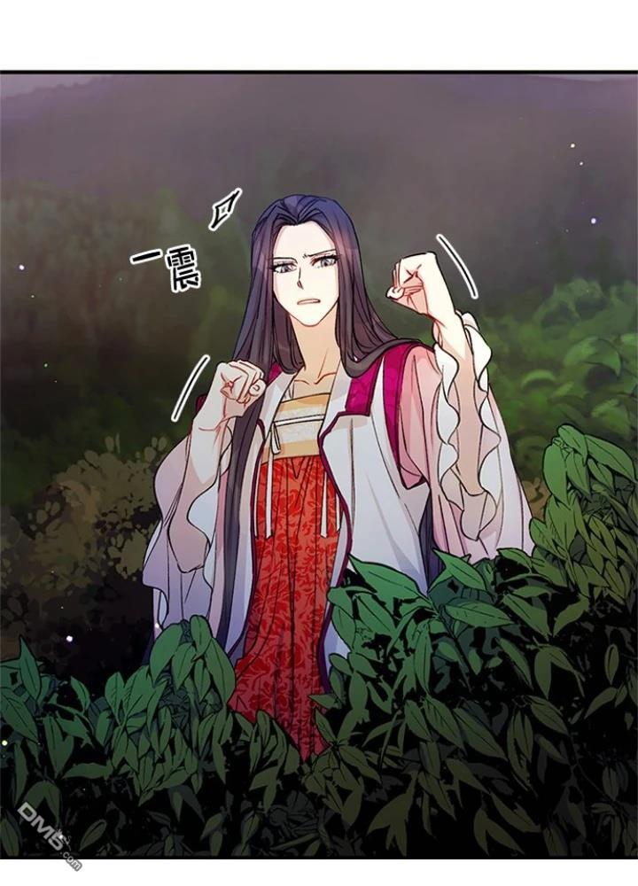 異世界的野蠻皇后 - 第35話(1/2) - 6