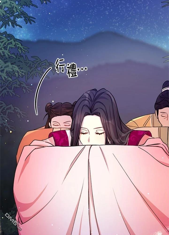 異世界的野蠻皇后 - 第35話(1/2) - 7