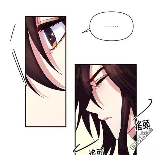 異世界的野蠻皇后 - 第37話(1/2) - 8