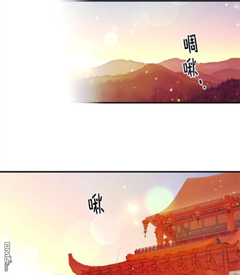 異世界的野蠻皇后 - 第39話 - 7