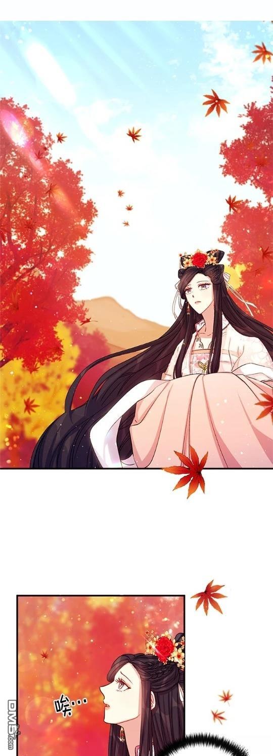 異世界的野蠻皇后 - 第44話 - 1