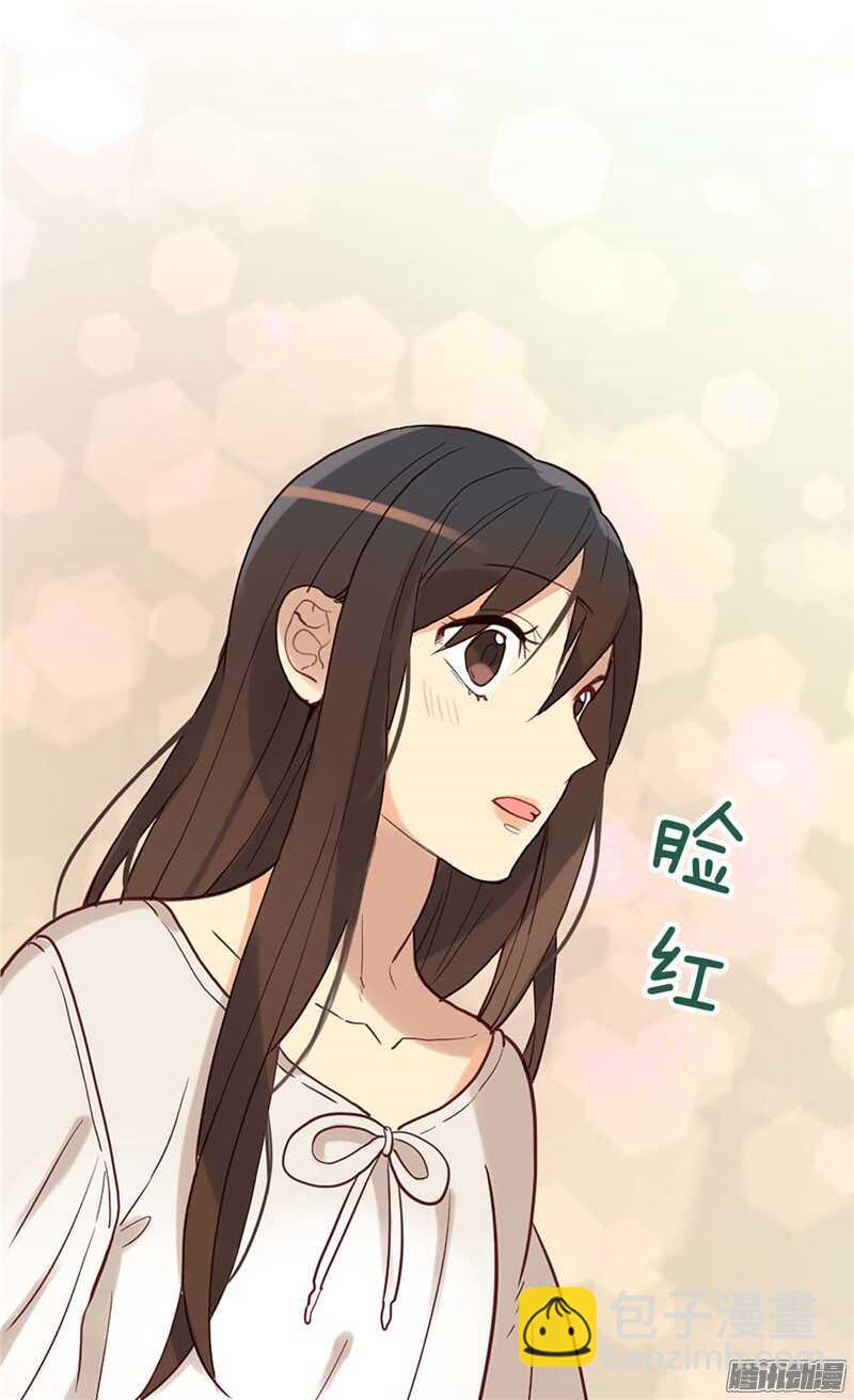 异世界皇妃 - 第106话 密会的男子 - 6