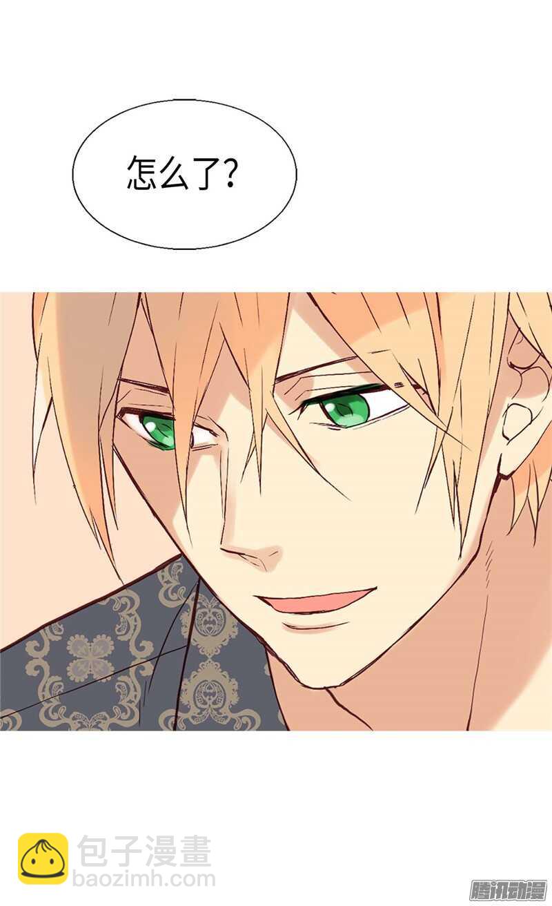 異世界皇妃 - 第106話 密會的男子 - 2
