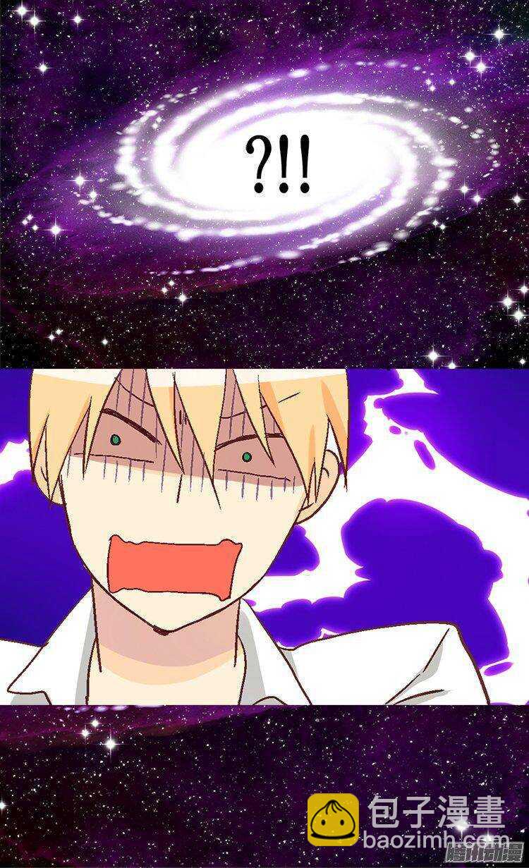 異世界皇妃 - 第12話 我想離開皇宮 - 2