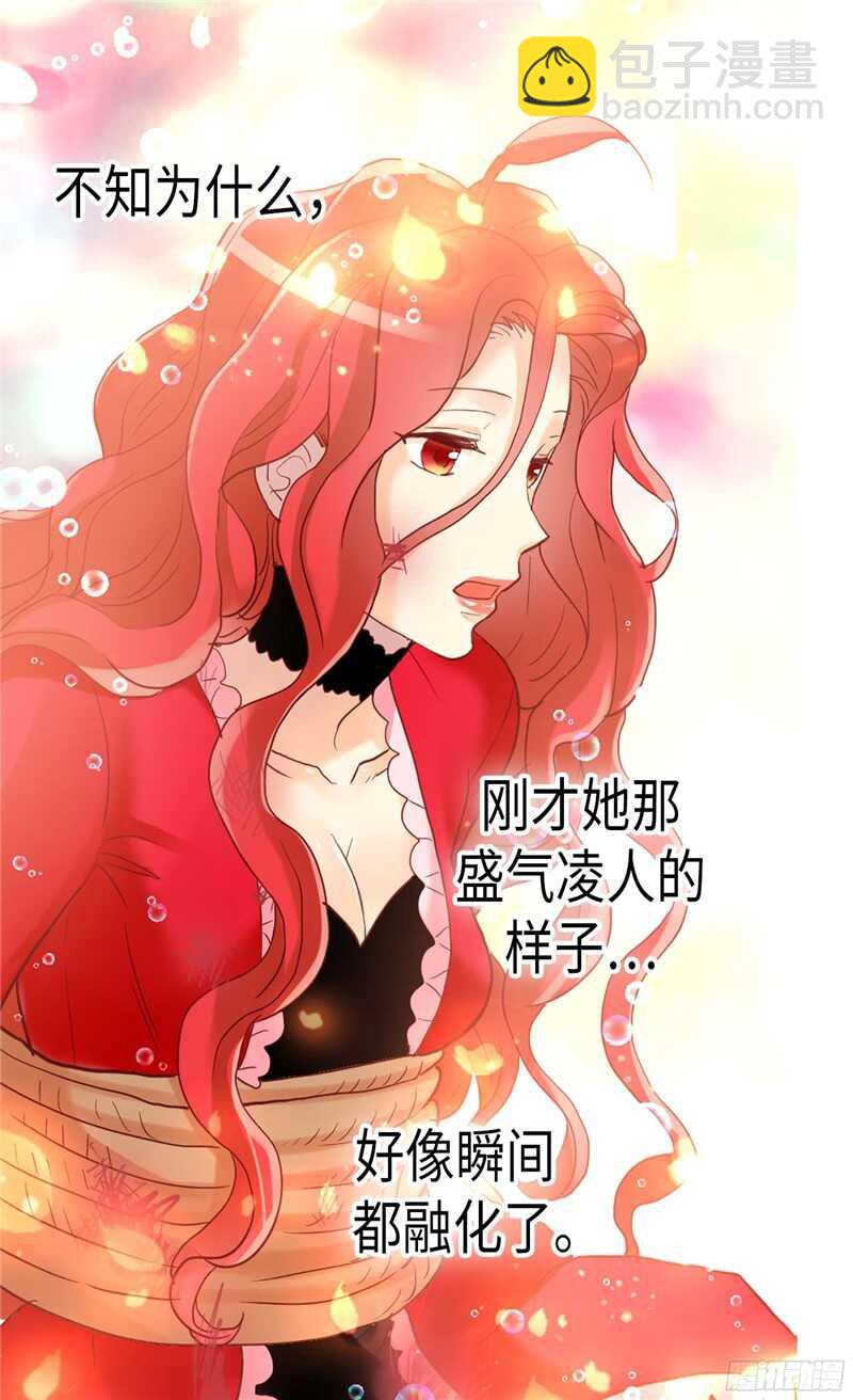 异世界皇妃 - 第124话 祖父的秘密 - 1