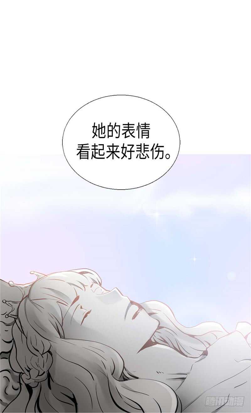 異世界皇妃 - 第142話 皇室陵墓 - 4