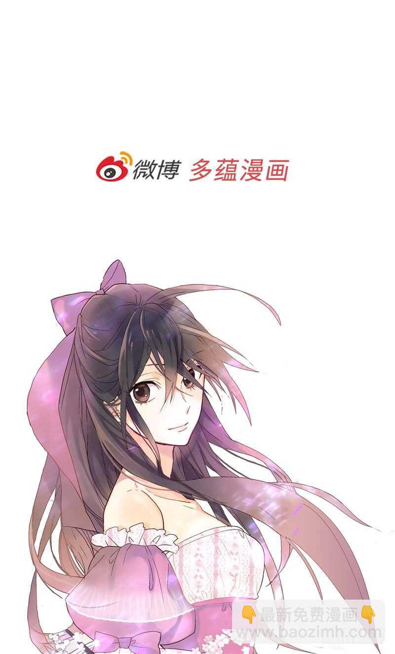 異世界皇妃 - 第154話 屬於我們的婚禮 - 2